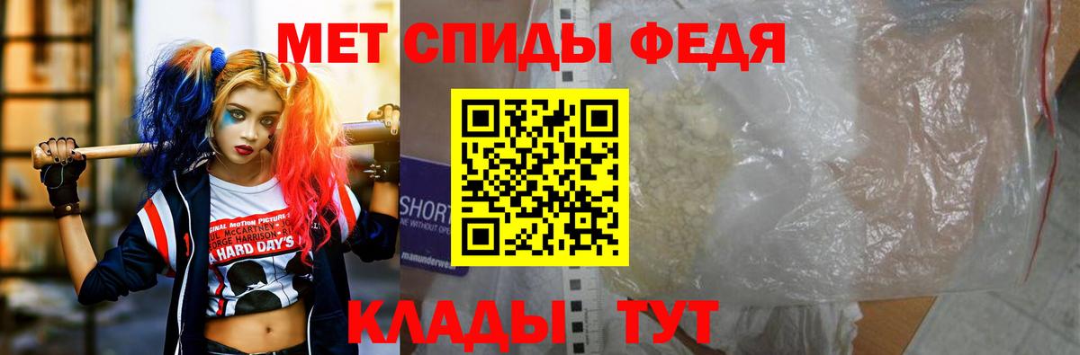 АМФЕТАМИН VHQ Красноуфимск