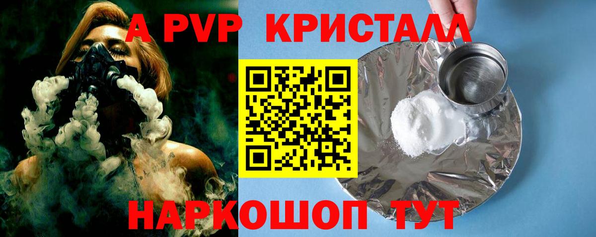 Красноуфимск  Альфа ПВП мука  А ПВП Соль  Вход с VPN  А ПВП Соль 