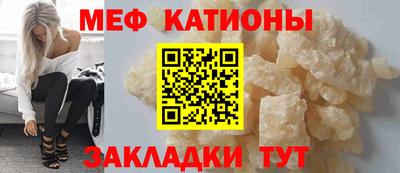 МДМА Анжеро-Судженск