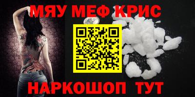 МДМА Анжеро-Судженск