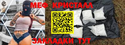 ALPHA-PVP Анапа