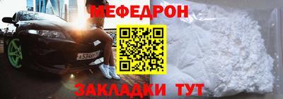 ALPHA-PVP Анапа