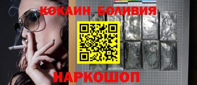 каннабис Ангарск