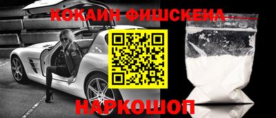 каннабис Ангарск