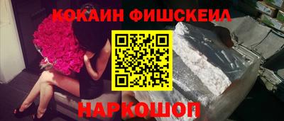МДМА Анжеро-Судженск