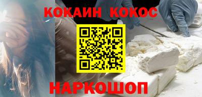 МДМА Анжеро-Судженск