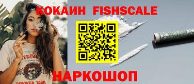 ALPHA-PVP Анапа