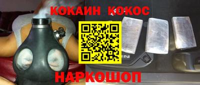 ALPHA-PVP Анапа