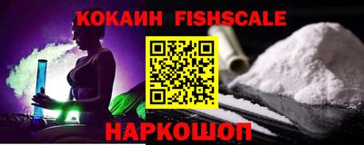 ALPHA-PVP Анапа