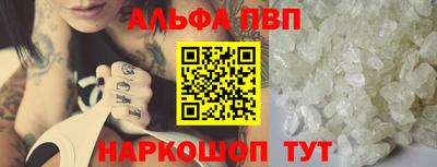 каннабис Ангарск