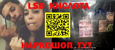 каннабис Ангарск