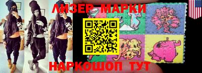 МДМА Анжеро-Судженск