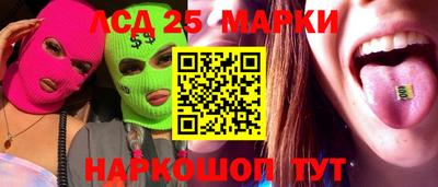 МДМА Анжеро-Судженск