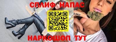 ALPHA-PVP Анапа