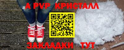 каннабис Ангарск