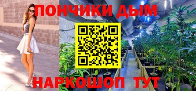 ALPHA-PVP Анапа