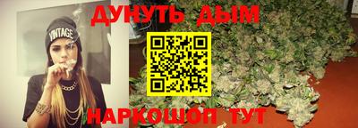 МДМА Анжеро-Судженск