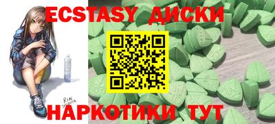 каннабис Ангарск