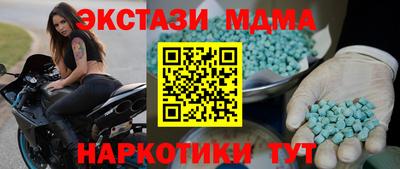 ALPHA-PVP Анапа