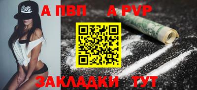 каннабис Ангарск