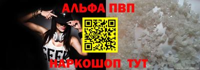 МДМА Анжеро-Судженск