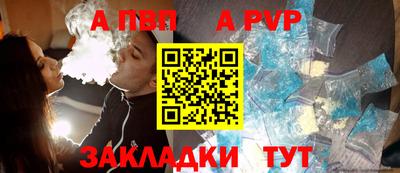 каннабис Ангарск