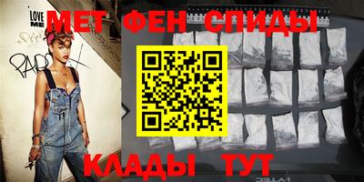 МДМА Анжеро-Судженск