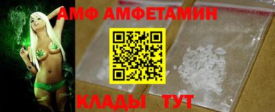 каннабис Ангарск