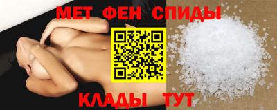 ALPHA-PVP Анапа