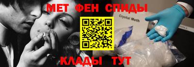 каннабис Ангарск