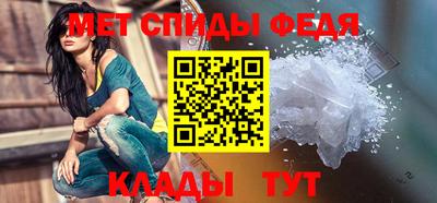 ALPHA-PVP Анапа