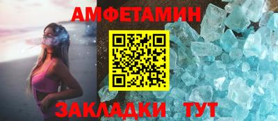 ALPHA-PVP Анапа