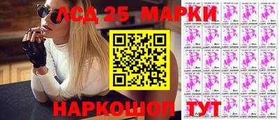 каннабис Ангарск
