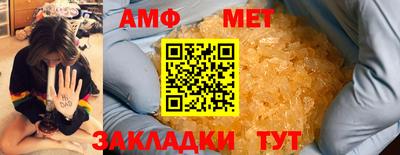 МДМА Анжеро-Судженск