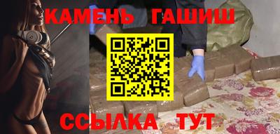 каннабис Ангарск