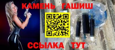 МДМА Анжеро-Судженск