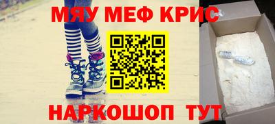 каннабис Ангарск