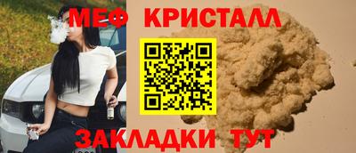 каннабис Ангарск