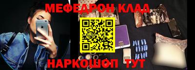 каннабис Ангарск