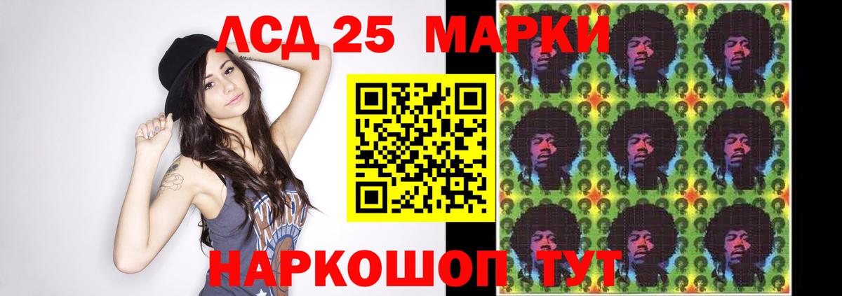 Лсд 25 экстази  Вход с VPN  Красноуфимск  ЛСД экстази ecstasy  ЛСД экстази кислота 