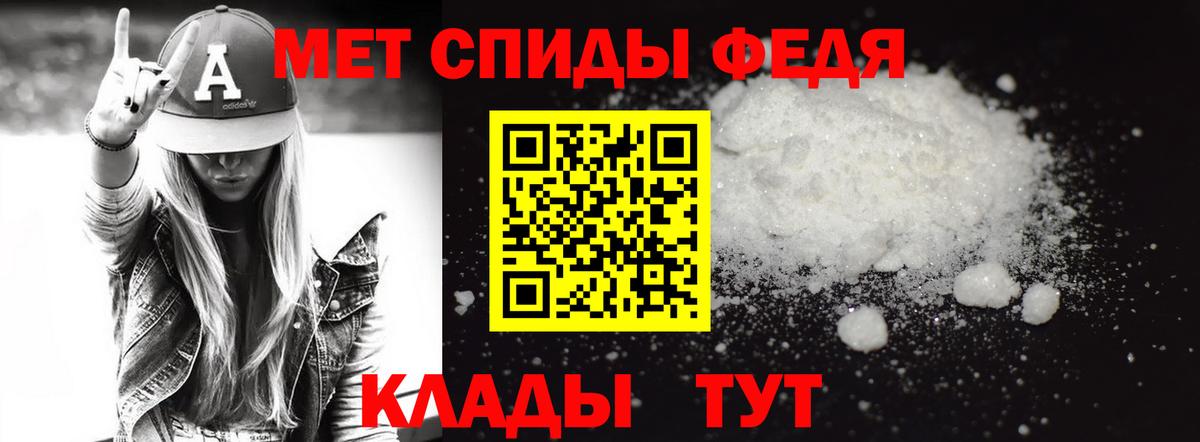 Красноуфимск  Первитин Декстрометамфетамин 99.9%  Первитин Декстрометамфетамин 99.9%  Вход с VPN 