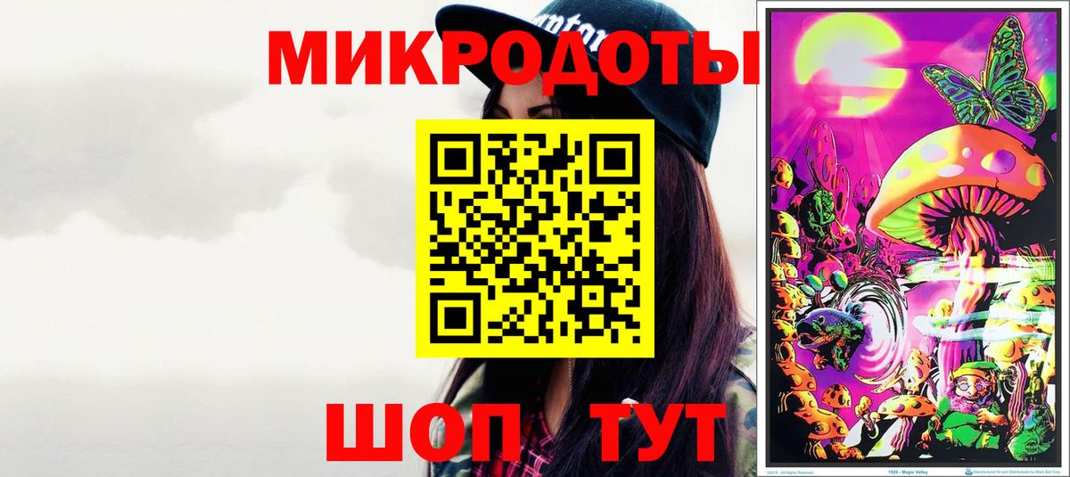 Псилоцибиновые грибы GOLDEN TEACHER Красноуфимск